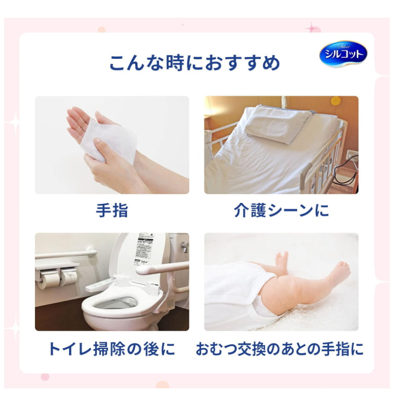 Unicharm 尤妮佳 手部身体用消毒湿纸巾替换装 含酒精 40枚x3个入