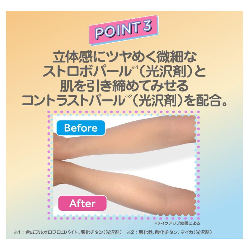 ROHTO 乐敦 Skin Aqua 血色感补正 水凝润色精华防晒饰底乳80g SPF50+/ PA++++ 玫瑰红