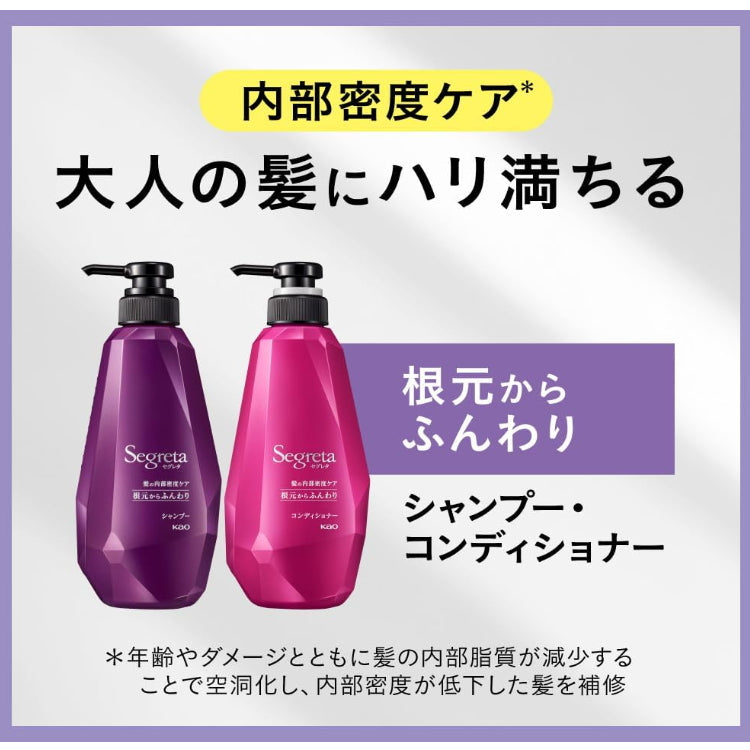 KAO 花王 Segreta 修复发跟护理 头皮美容精华成分 丰盈护发素 430ml