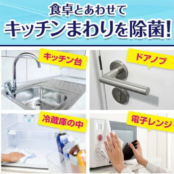 Johnson 日本庄臣 餐桌99.99%除菌液(桌上型)300ml