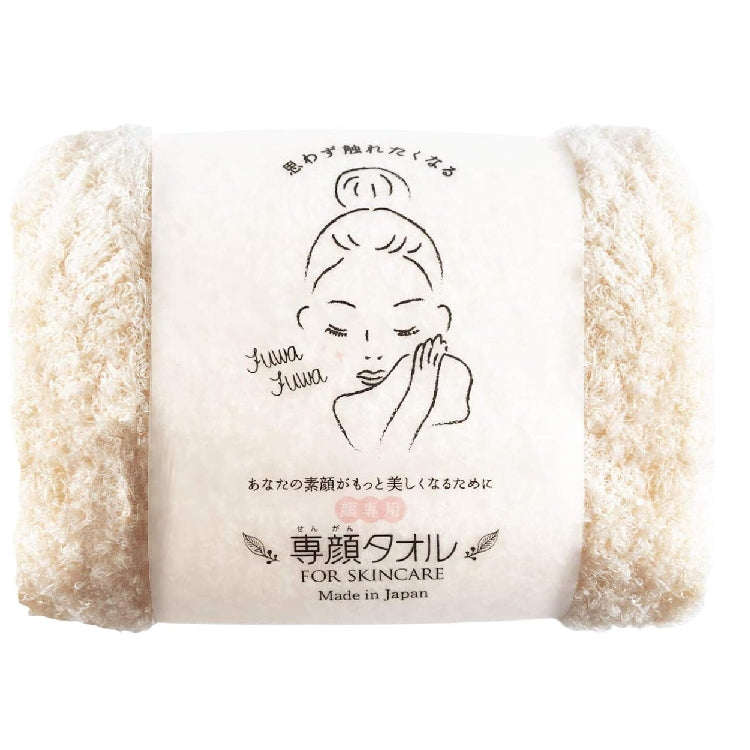 OBORO 专颜 面部专用毛巾 32×60cm 4种颜色可选