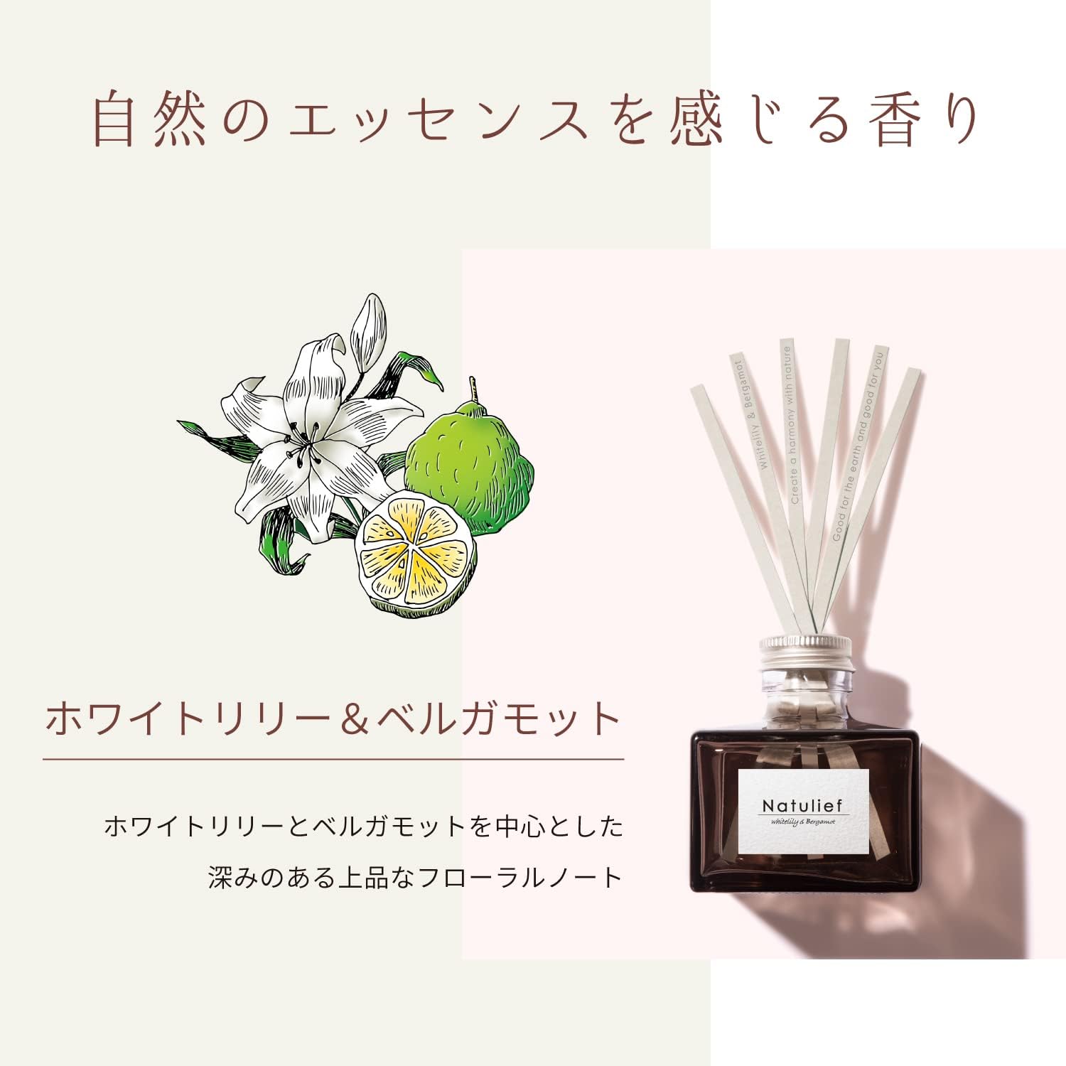 日本S.T. 除臭力 Natulief扩香瓶 玄关客厅用 80ml (2种香味可选)