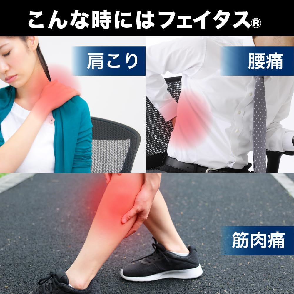 久光制药Hisamitsu 大判5.0温感消炎镇痛贴7×10cm 20枚入