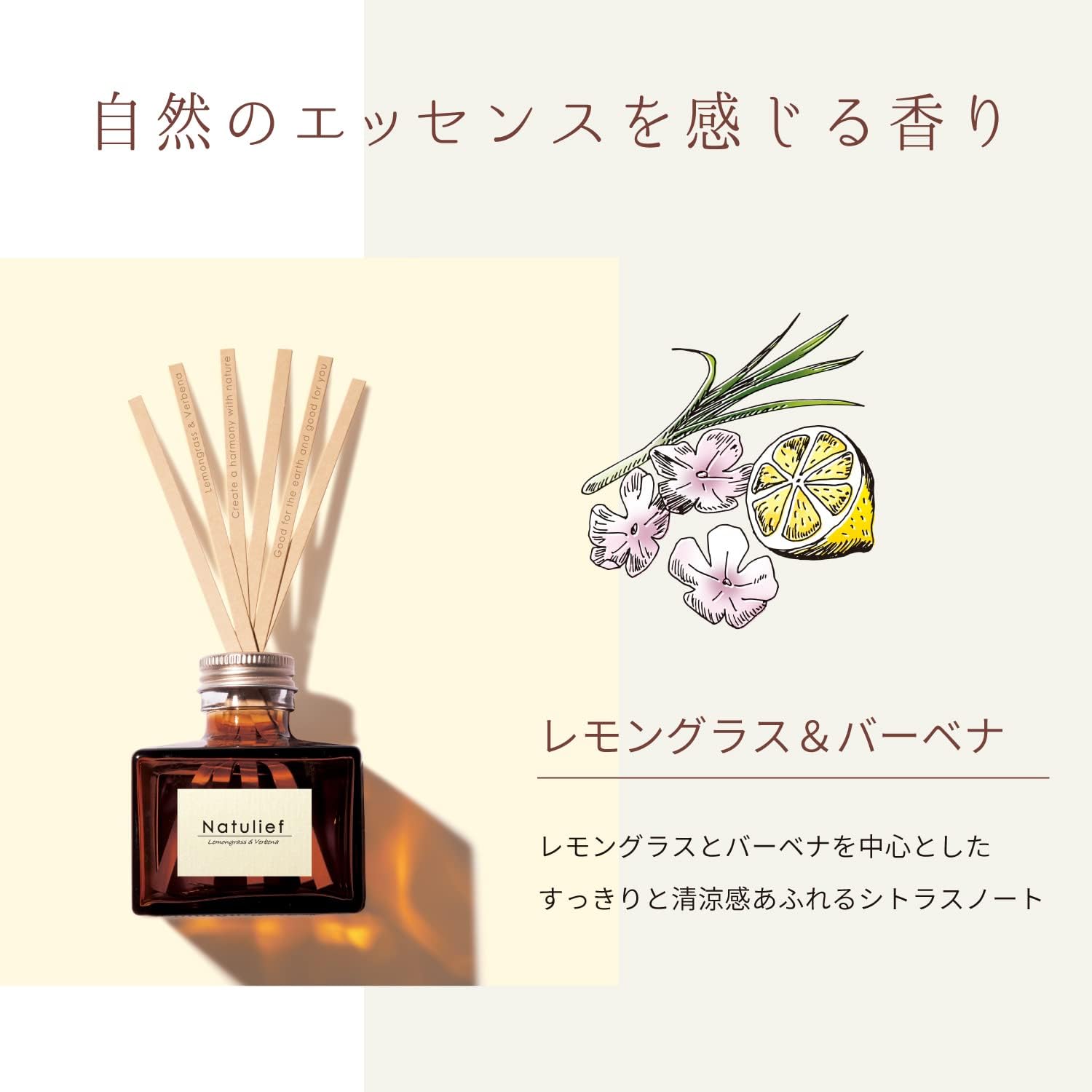 日本S.T. 除臭力 Natulief扩香瓶 玄关客厅用 80ml (2种香味可选)