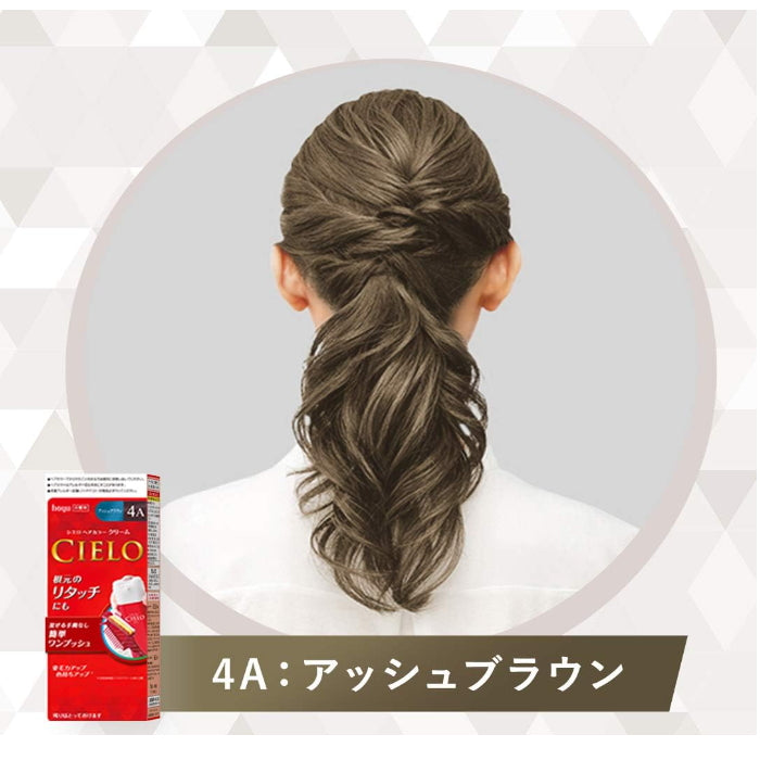 CIELO宣若 染发乳 遮白发 无需混合 全染补染均可 7种颜色可选