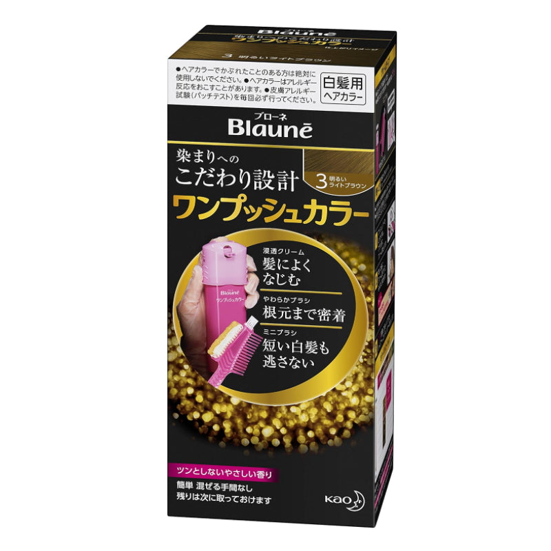 KAO 花王Blaune 白发用按压式染发剂 可分次使用 5种颜色可选