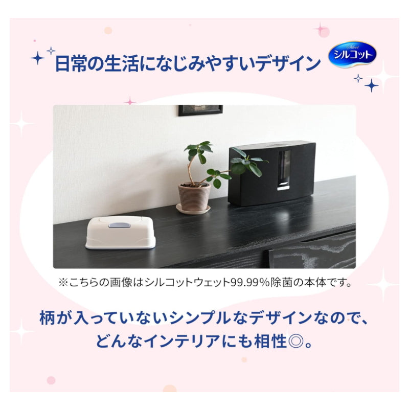 Unicharm 尤妮佳 手部身体用消毒湿纸巾替换装 含酒精 40枚x3个入