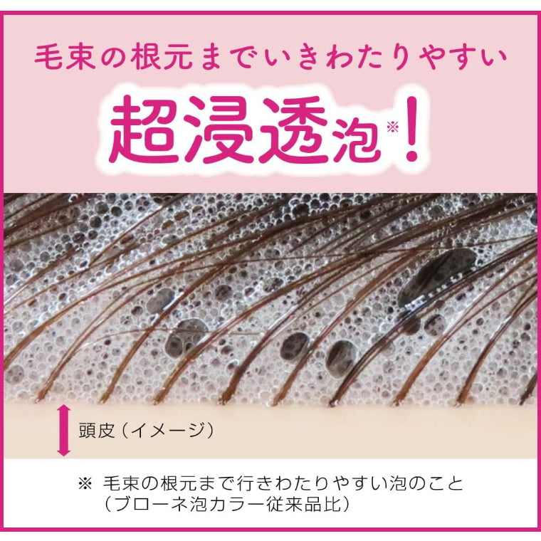 KAO 花王 Blaune 白发用泡沫染发剂 2种颜色可选