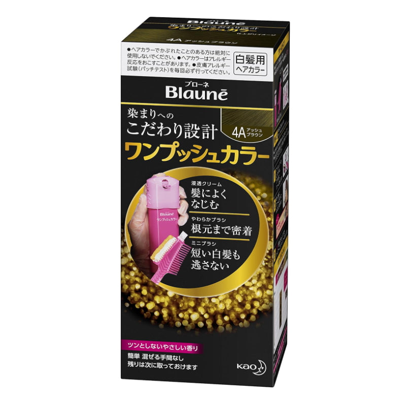 KAO 花王Blaune 白发用按压式染发剂 可分次使用 5种颜色可选