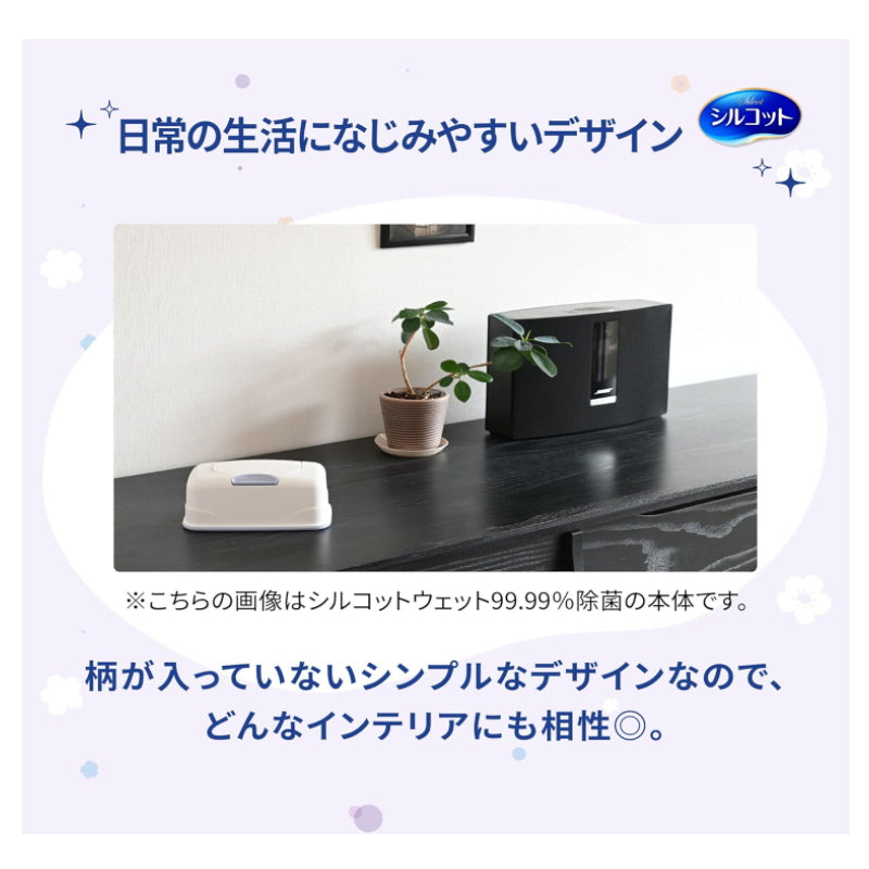 Unicharm 尤妮佳 手指用除菌消毒湿纸巾带纸巾盒 含透明质酸 40枚入