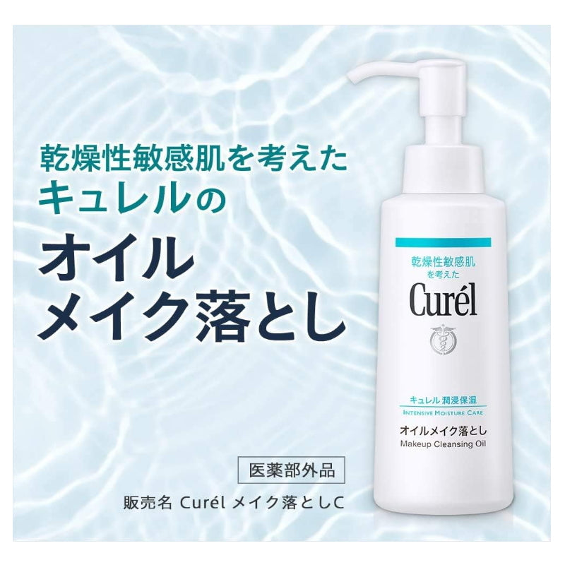 KAO 花王 珂润 浸润保湿 轻质卸妆油 150ml