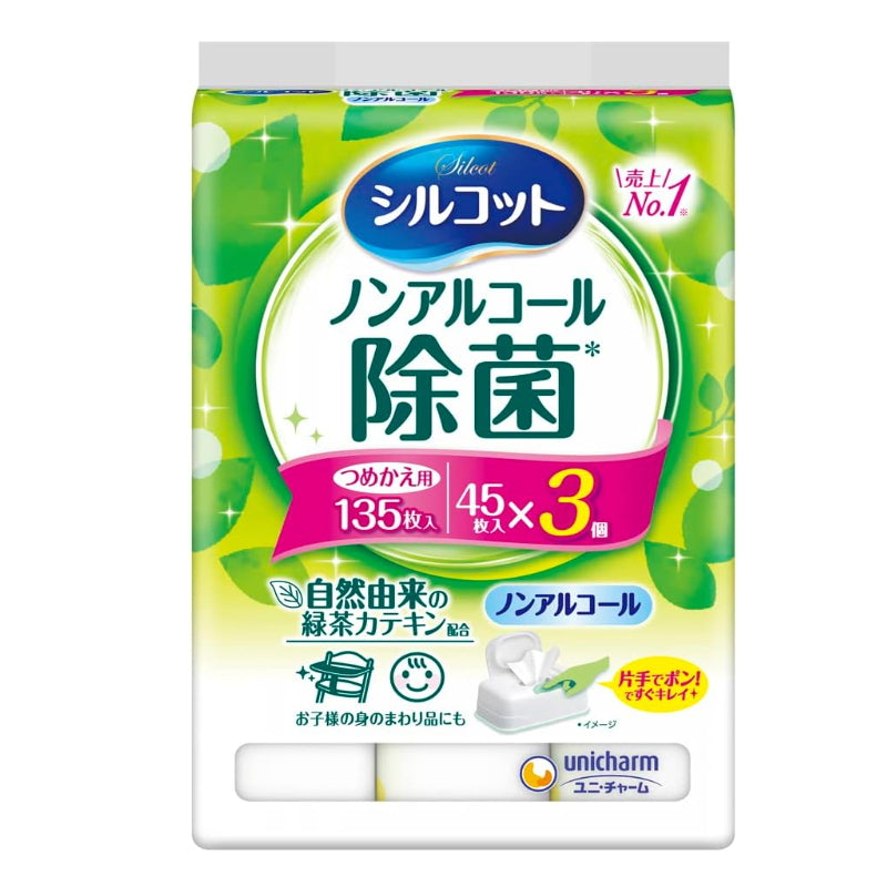 Unicharm 尤妮佳 手指用除菌消毒湿纸替换装 45枚x3个入