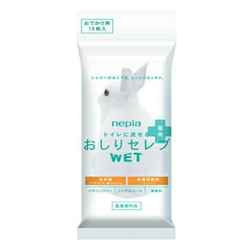 Nepia 王子制纸 超柔药用湿厕纸 消炎成分 马桶可冲 无香便携包 12枚