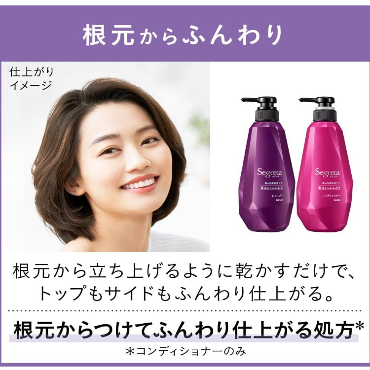 KAO 花王 Segreta 修复发跟护理 头皮美容精华成分 丰盈护发素 430ml