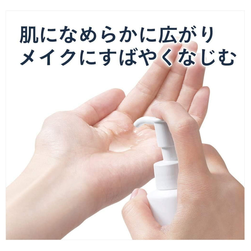 KAO 花王 珂润 浸润保湿 轻质卸妆油 150ml