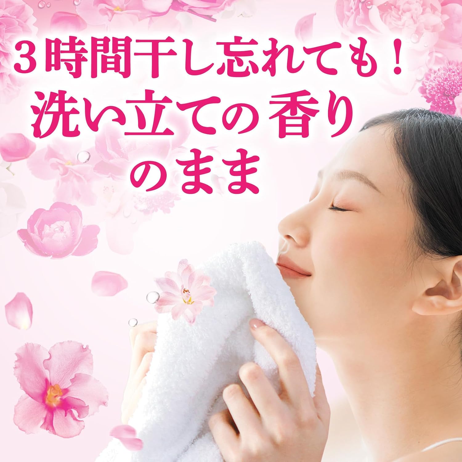日本宝洁 P&G 衣物柔顺洗衣剂 640g (2种香味可选)
