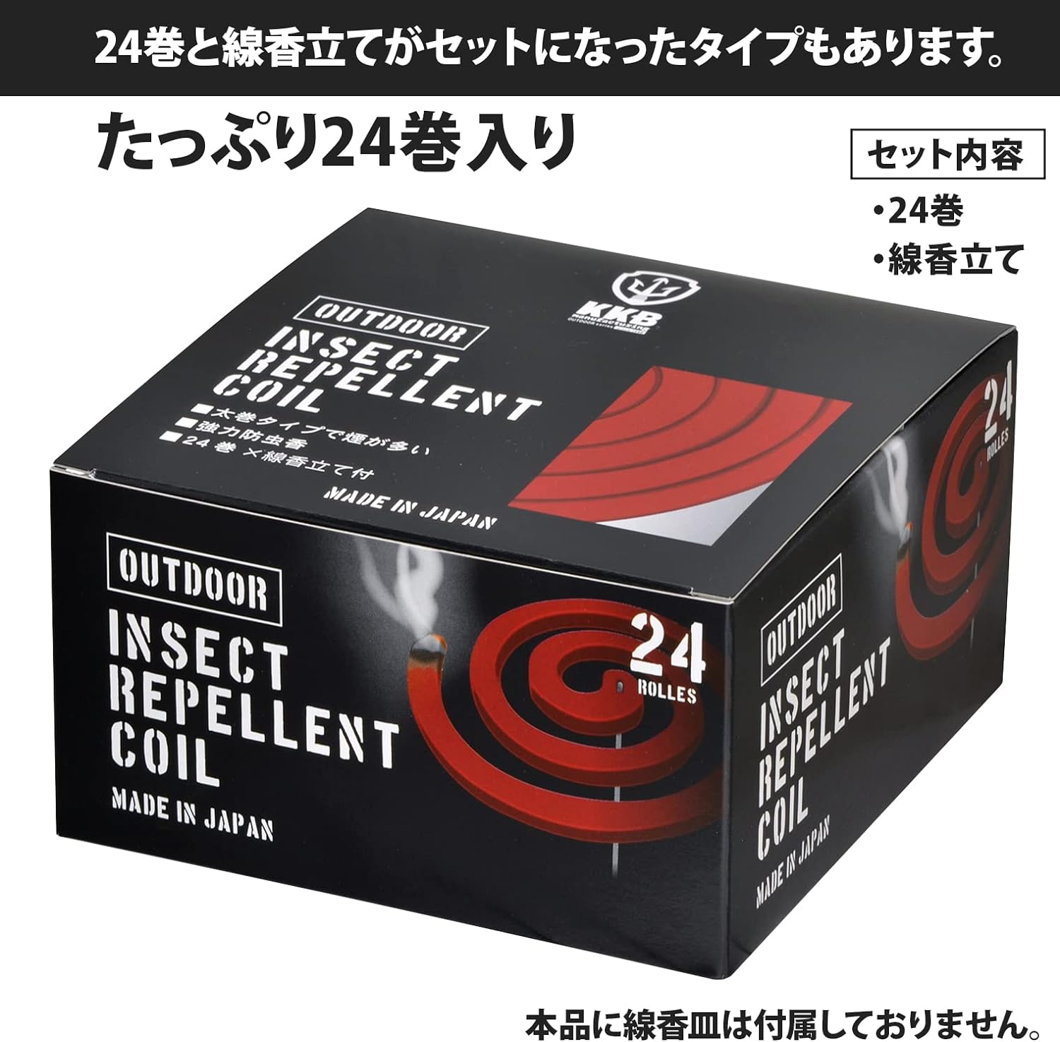 KOKUBO 户外厚卷蚊香16卷+挂香盘