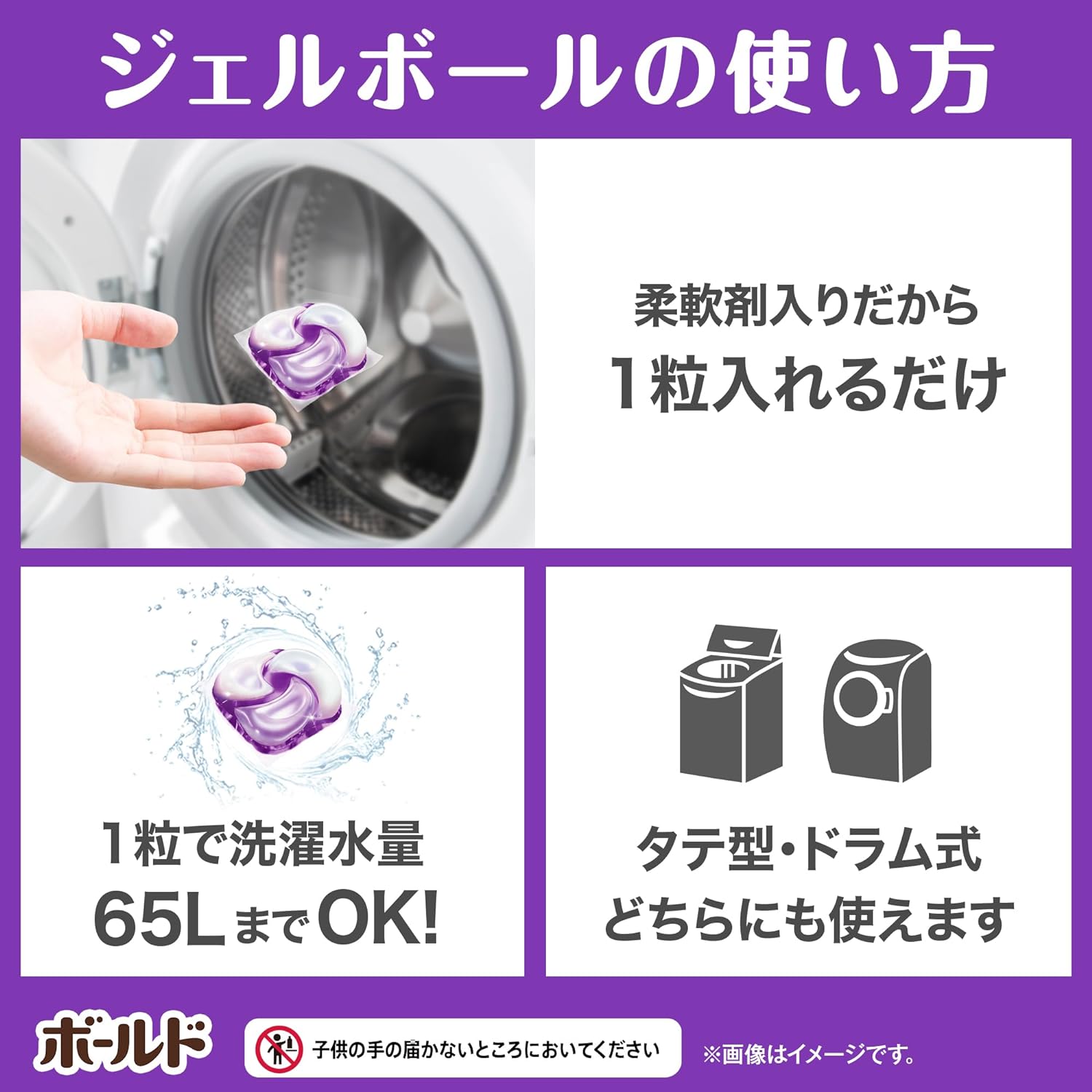 P&G Bold 4D立体洗衣胶球 4in1 盒装11颗入 (2种香味可选)