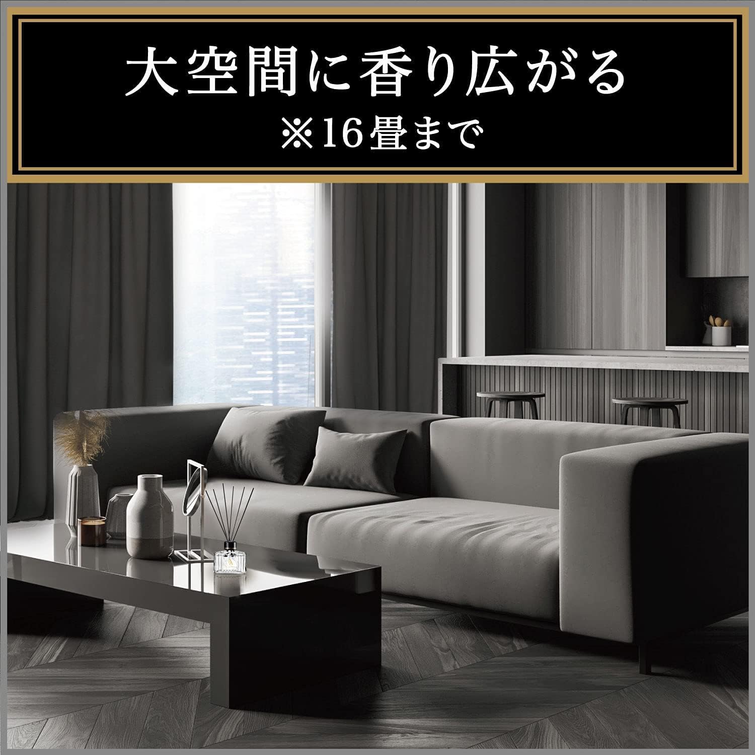 日本S.T 高级精油扩香 客厅用 丝绒麝香 80ml