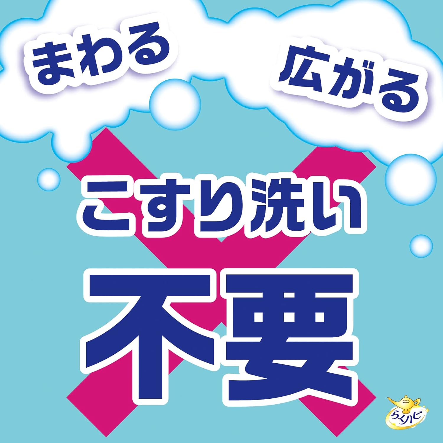 Earth Rakuhapi 旋转喷嘴 浴缸泡沫清洁剂 360ml