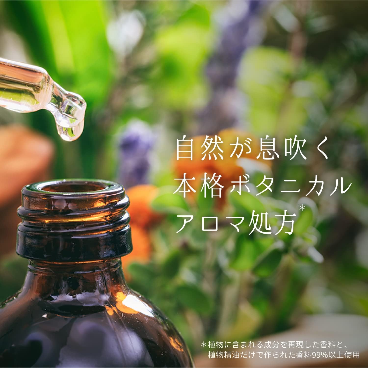 日本S.T. 除臭力 Natulief扩香瓶 玄关客厅用 80ml (2种香味可选)