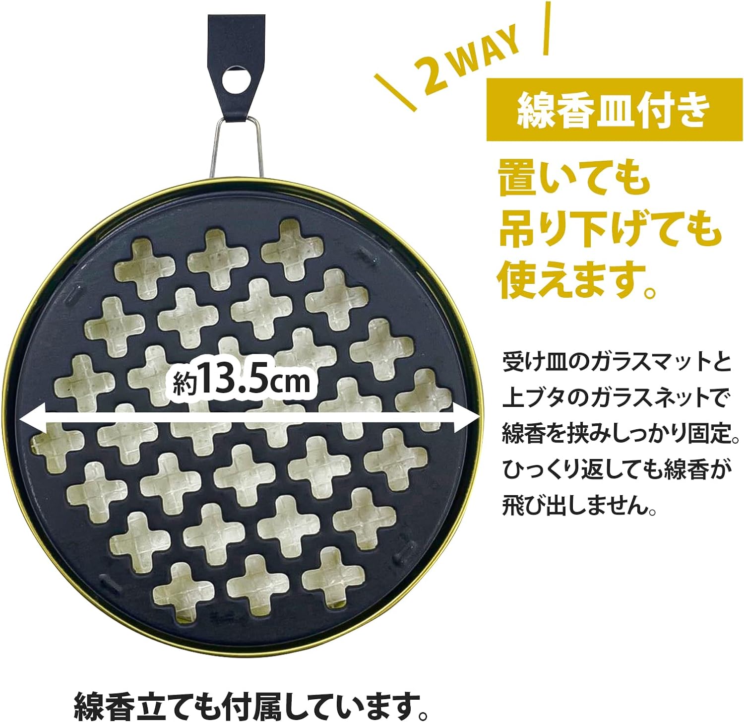 KOKUBO 户外厚卷蚊香16卷+挂香盘