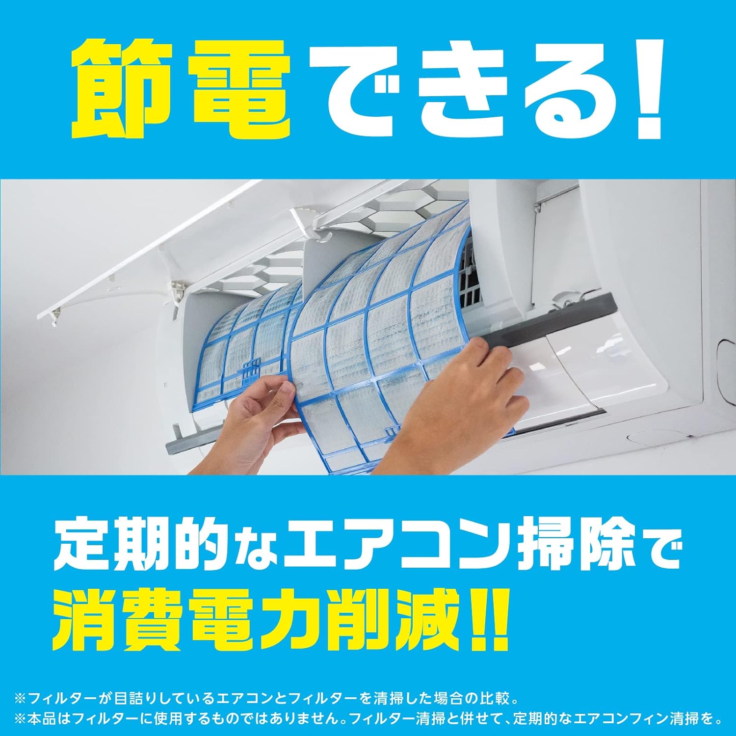 Earth 空調清潔劑420ml 除臭殺菌防黴