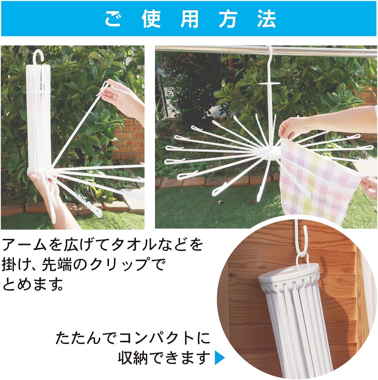 KOKUBO 阳伞衣架 可挂20件