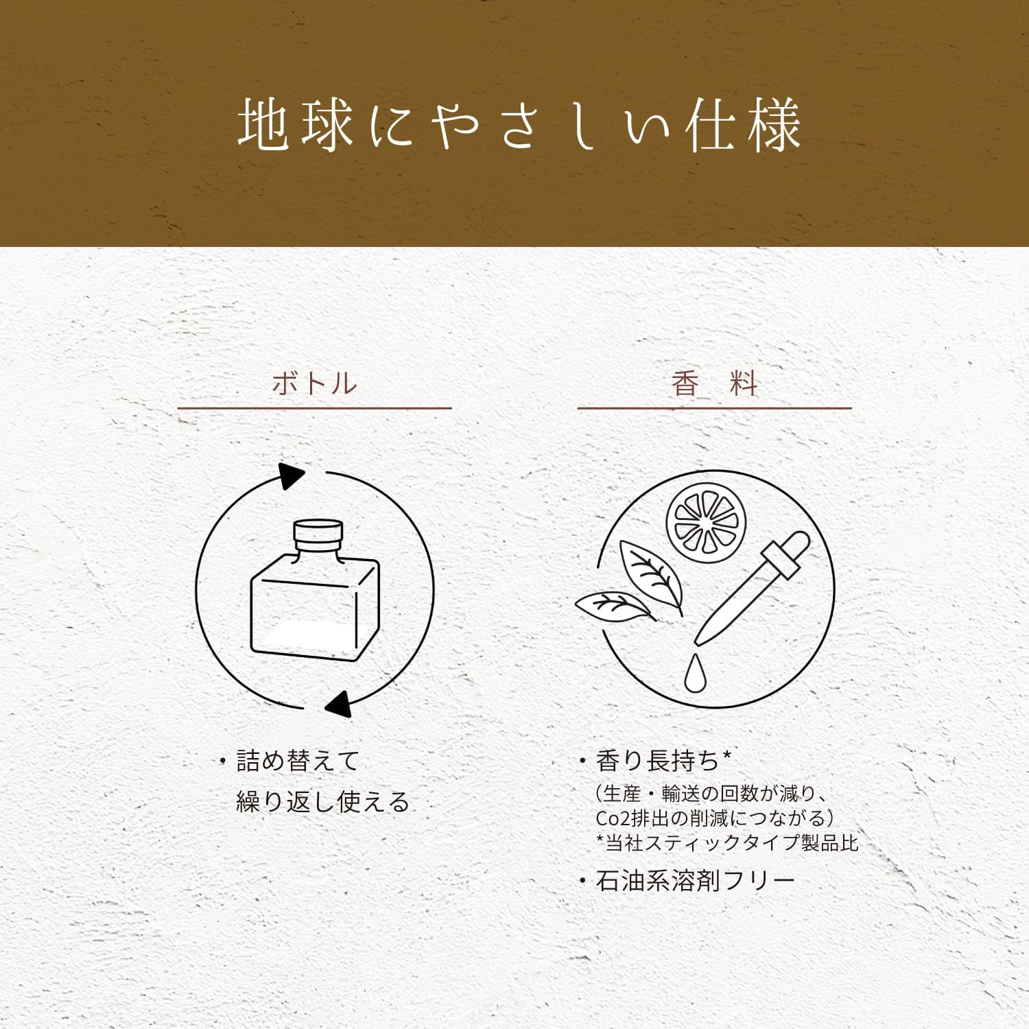 日本S.T. 除臭力 Natulief扩香瓶 玄关客厅用 80ml (2种香味可选)