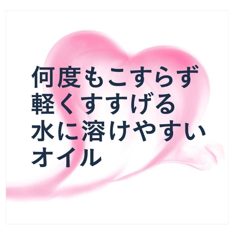 KAO 花王 珂润 浸润保湿 轻质卸妆油 150ml