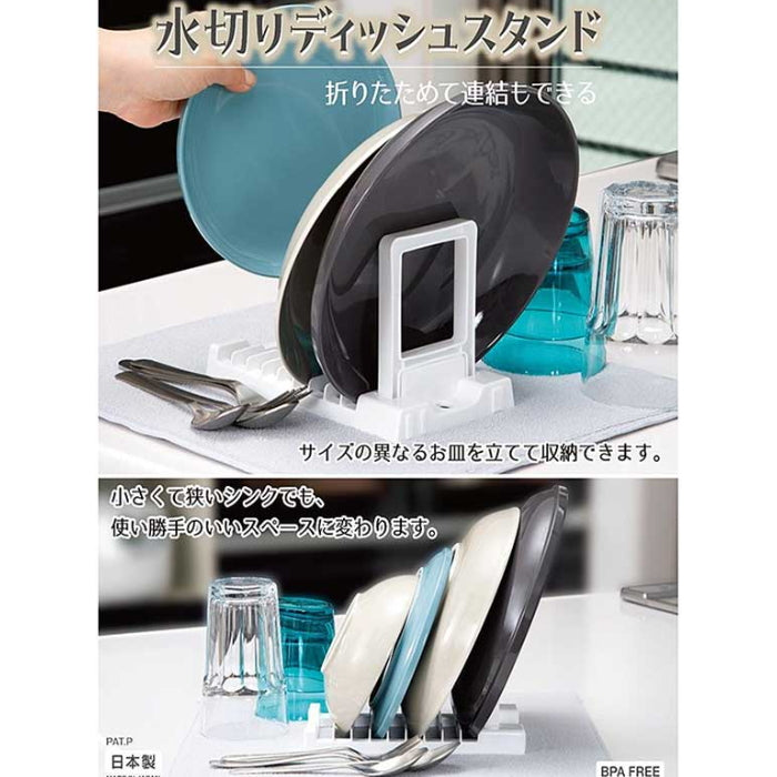 INOMATA 日本制碗盘清洗沥水架 可连接加长使用