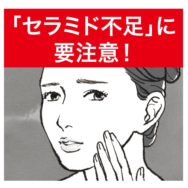 KAO 花王 珂润 适用敏感肌 浸润保湿深层乳霜 无添加香料色素酒精 40g