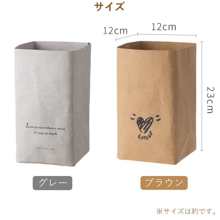 Shimoyama 霜山 可水洗环保纸袋收纳袋 3种尺码可选