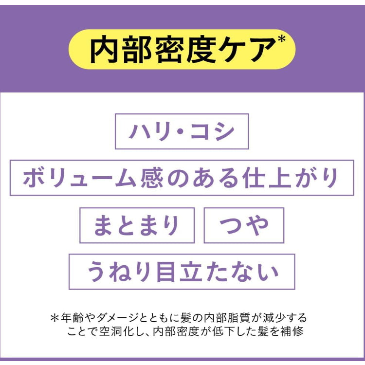 KAO 花王 Segreta 无矽处方 修复发跟护理 头皮美容精华成分 丰盈洗发水 430ml