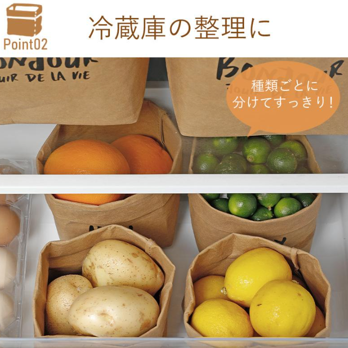 Shimoyama 霜山 可水洗环保纸袋收纳袋 3种尺码可选