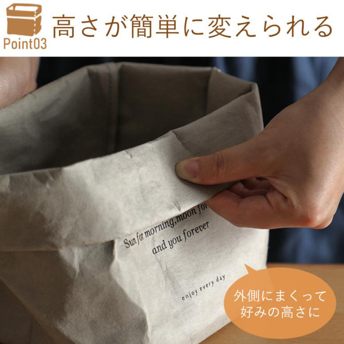 Shimoyama 霜山 可水洗环保纸袋收纳袋 3种尺码可选