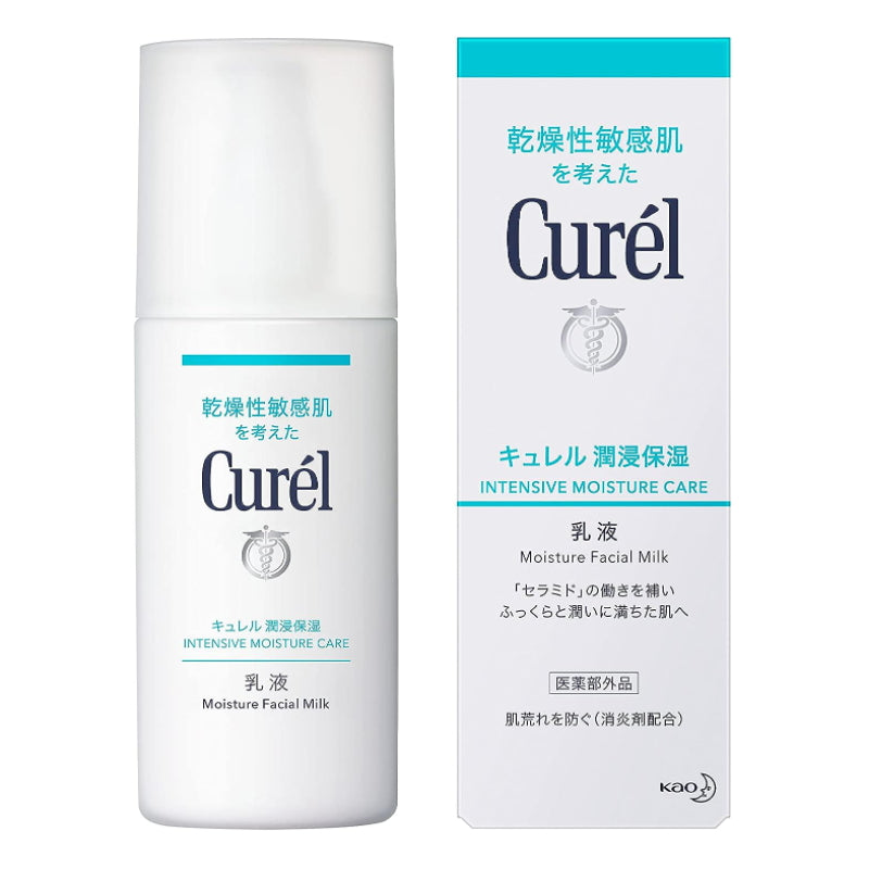KAO 花王 珂润 适用敏感肌 浸润保湿乳液 120ml