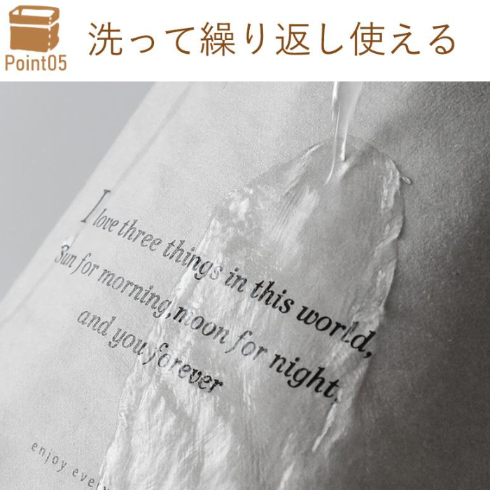 Shimoyama 霜山 可水洗环保纸袋收纳袋 3种尺码可选