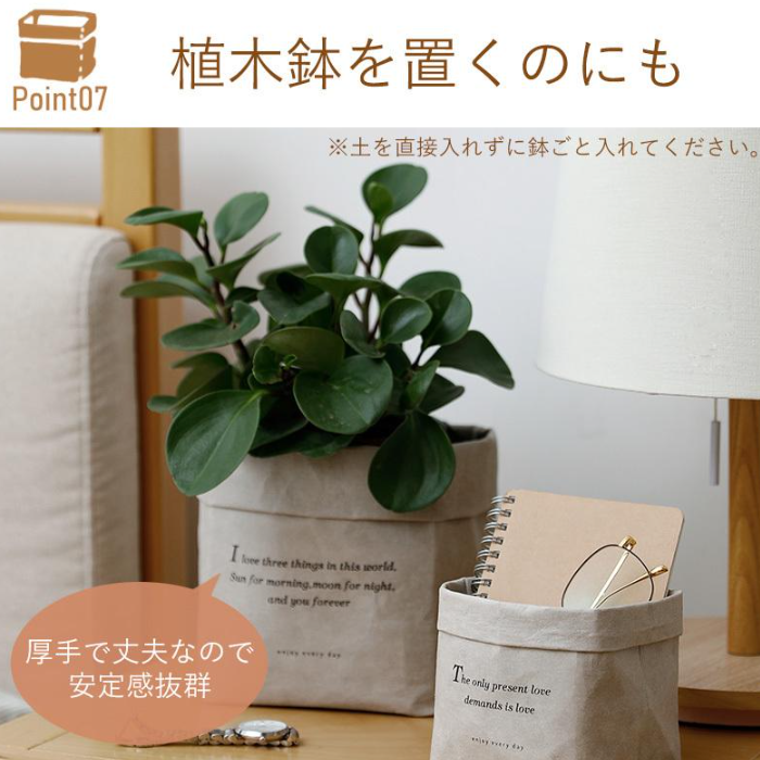 Shimoyama 霜山 可水洗环保纸袋收纳袋 3种尺码可选