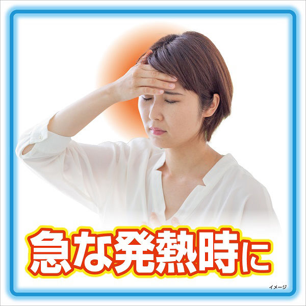 Kobayashi 小林制药 弱酸性蓝色成人用退热贴 16枚入