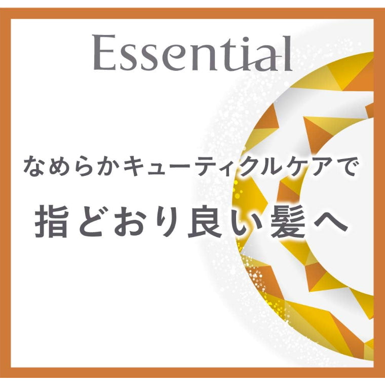 KAO 花王 逸萱秀 润泽防断裂 护发素 480ml