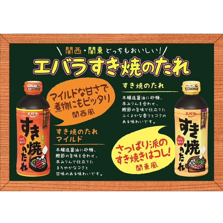 Ebara 寿喜烧酱 500ml