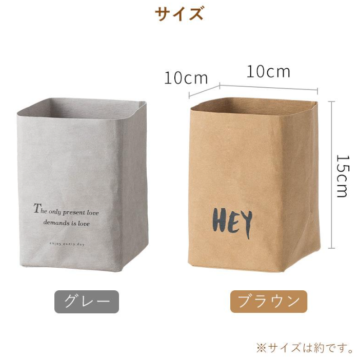 Shimoyama 霜山 可水洗环保纸袋收纳袋 3种尺码可选