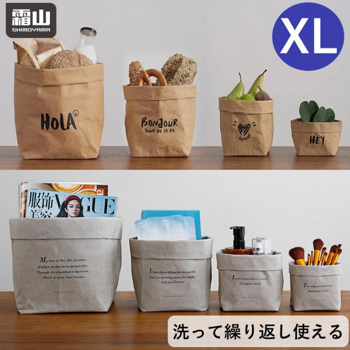 Shimoyama 霜山 可水洗环保纸袋收纳袋 3种尺码可选