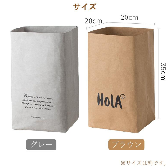 Shimoyama 霜山 可水洗环保纸袋收纳袋 3种尺码可选