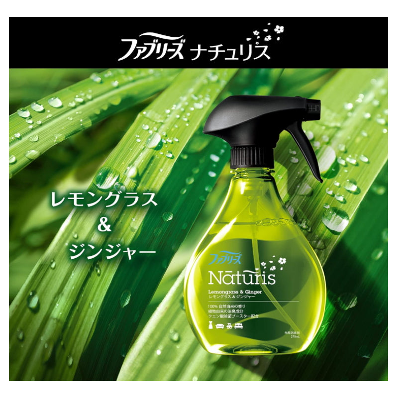 P&G 日本宝洁 100%天然香料织物用除臭杀菌喷雾370ml 4种香味可选