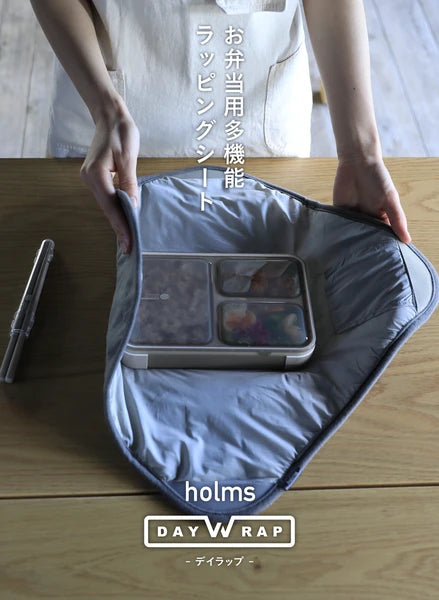 多功能便当盒包装布 40×40×5cm 深灰色