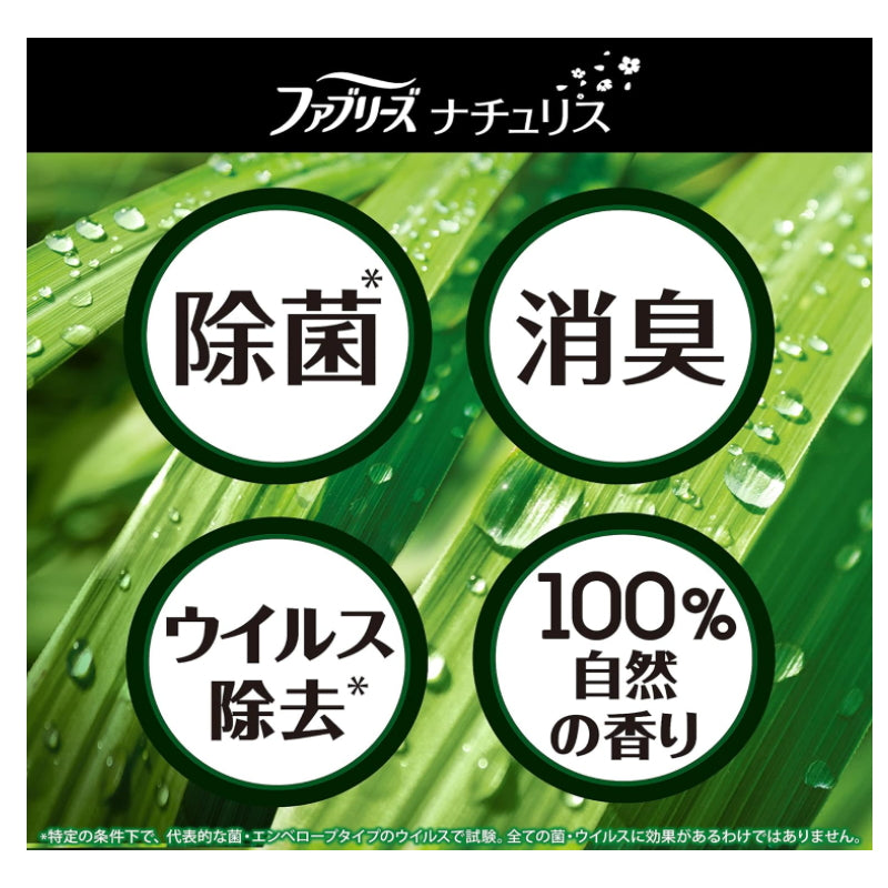 P&G 日本宝洁 100%天然香料织物用除臭杀菌喷雾370ml 4种香味可选