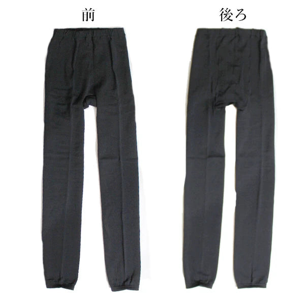 特价【日本制】棉混纺弹力平纹打底裤 黑色