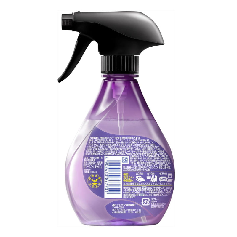 P&G 日本宝洁 100%天然香料织物用除臭杀菌喷雾370ml 4种香味可选